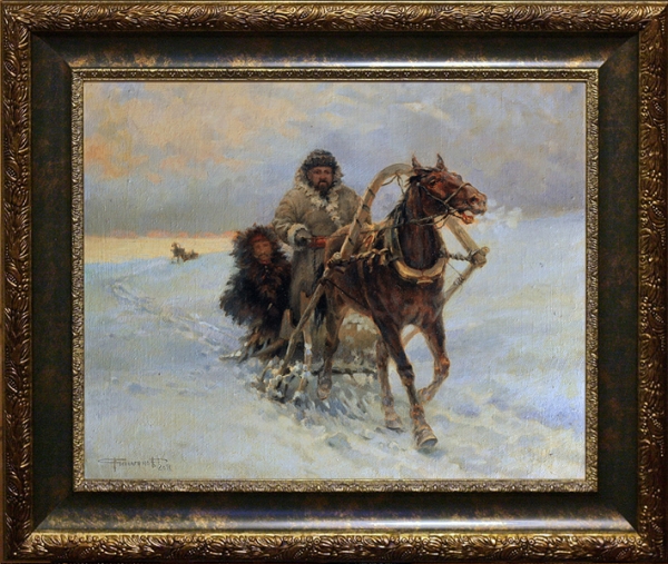 «В дороге» 