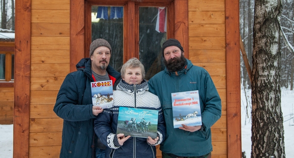 Лошади Музея Орловского рысака на обложках журналов